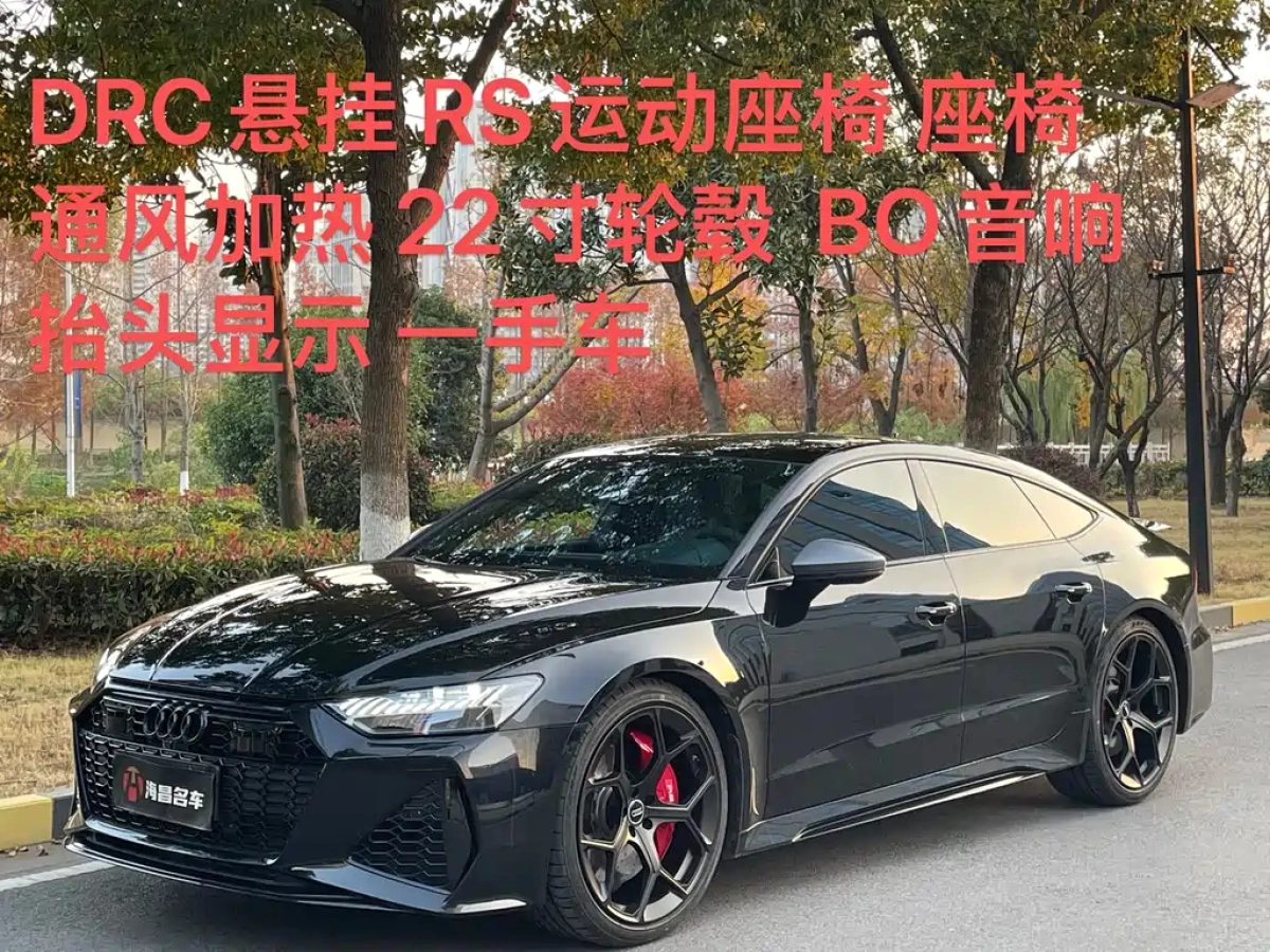 AUDI RS 7  2024