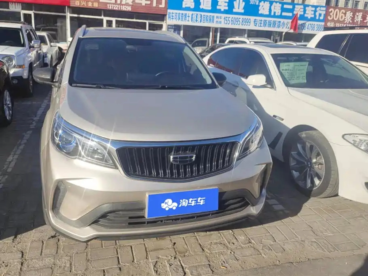 GEELY AUTO VISION X3