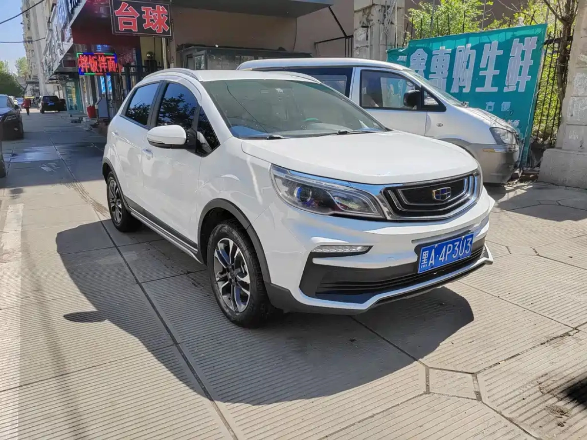 GEELY AUTO VISION X3  2020