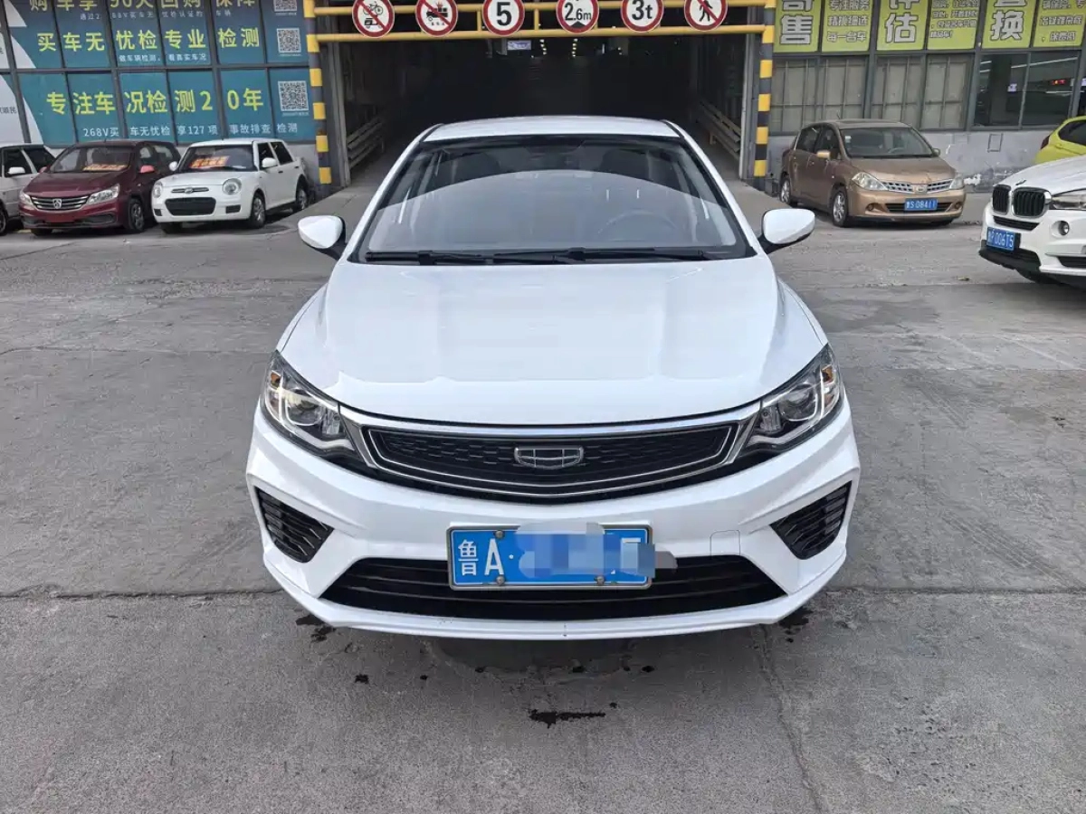 GEELY AUTO VISION