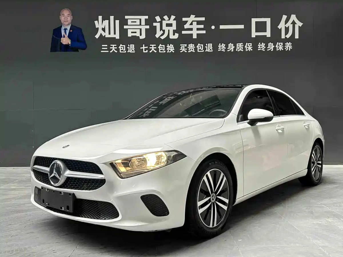 MERCEDES BENZ A-CLASS