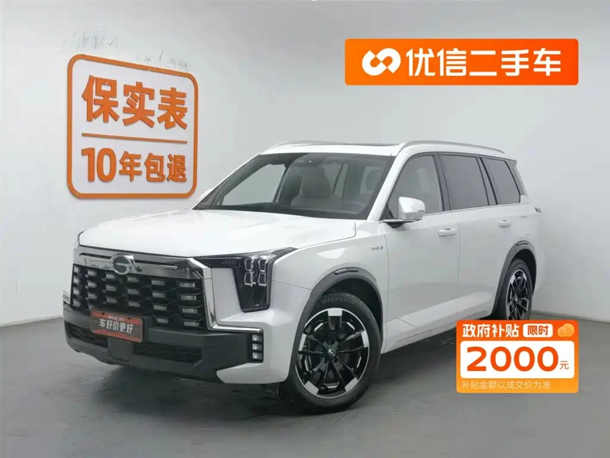 TRUMPCHI ES9  2023