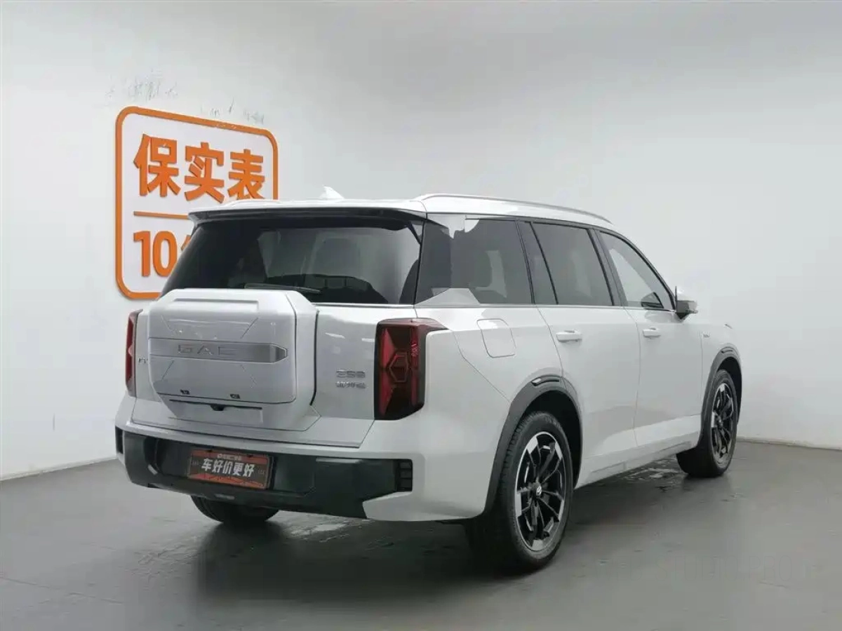 TRUMPCHI ES9