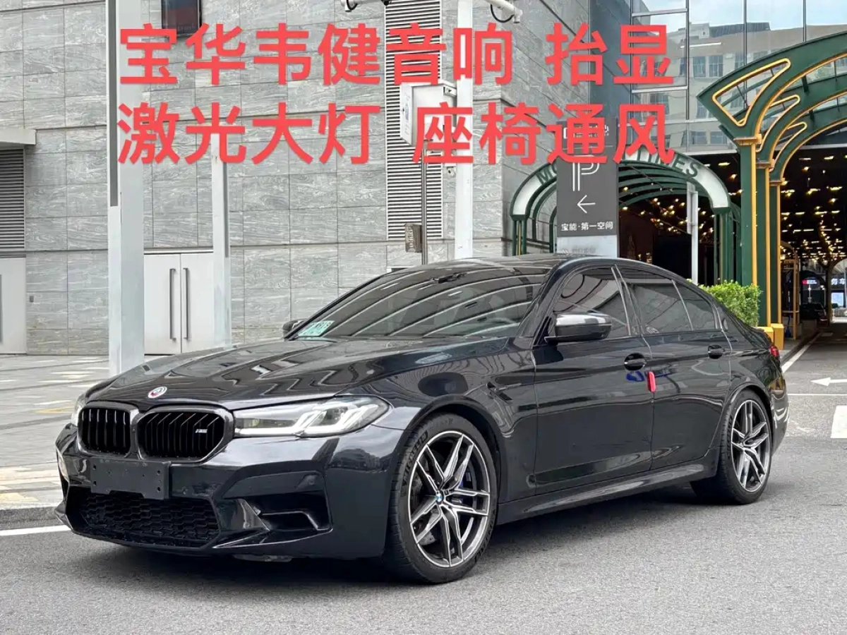 BMW M5