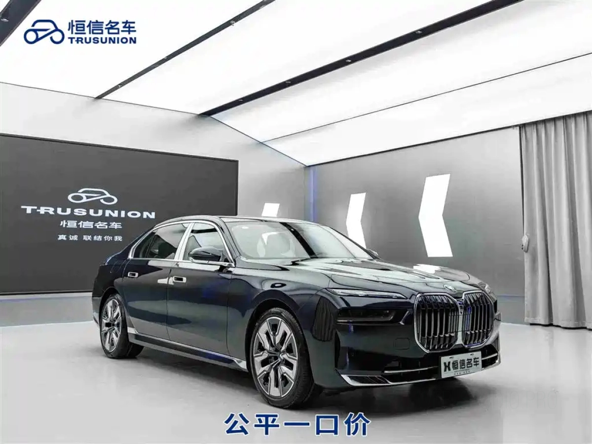 BMW 7-SERIES