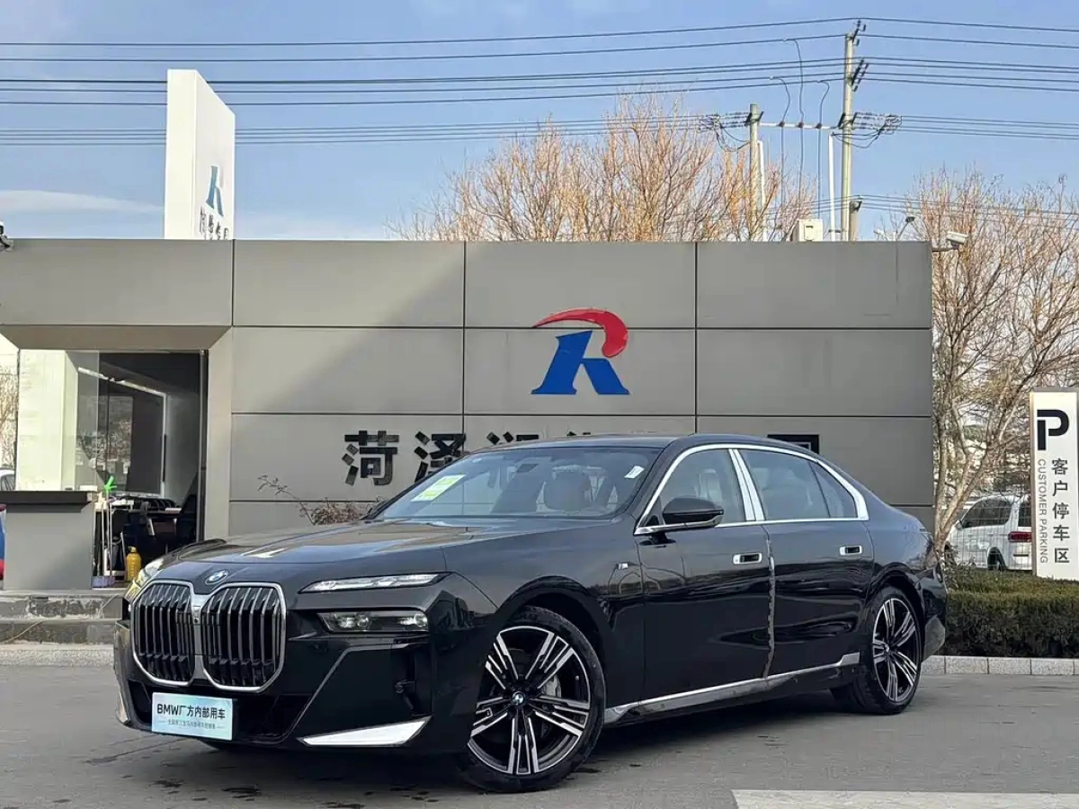 BMW 7-SERIES