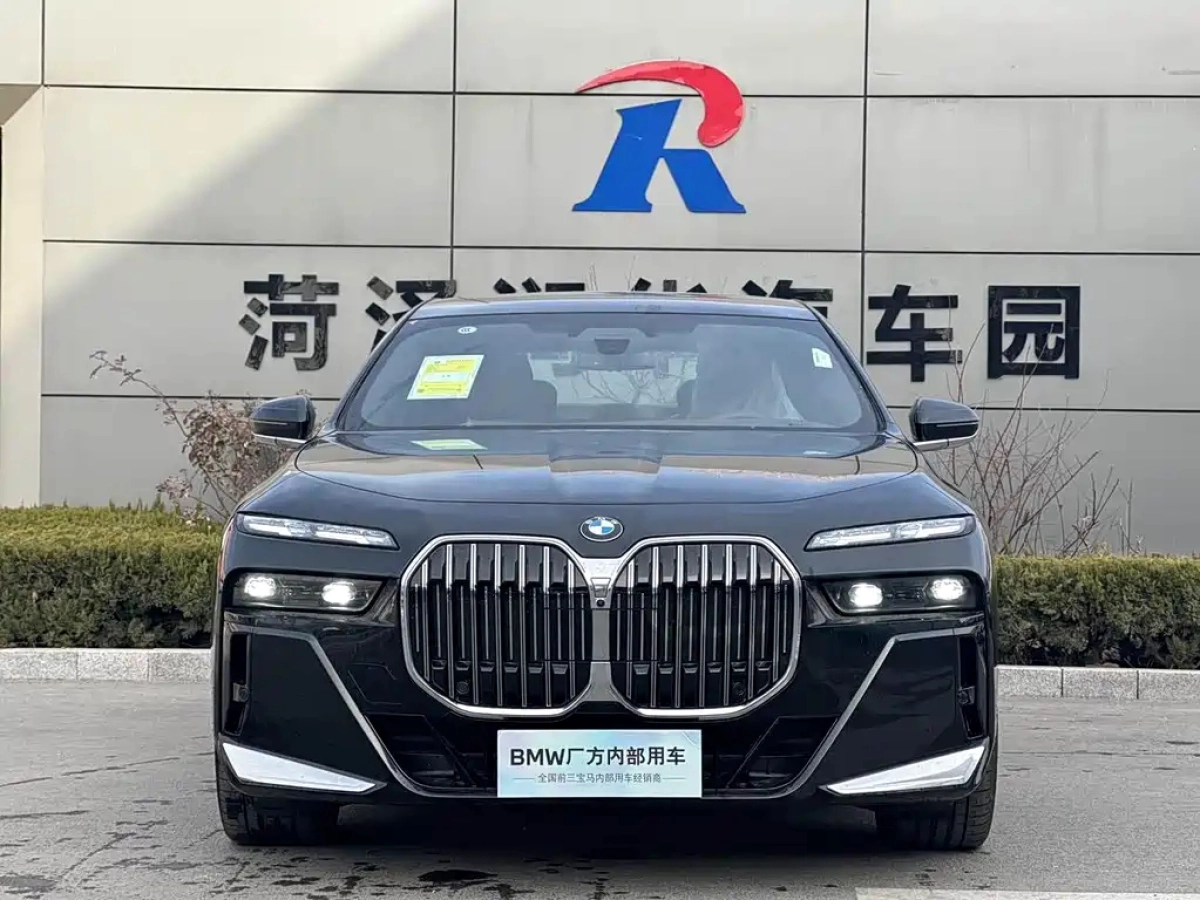 BMW 7-SERIES