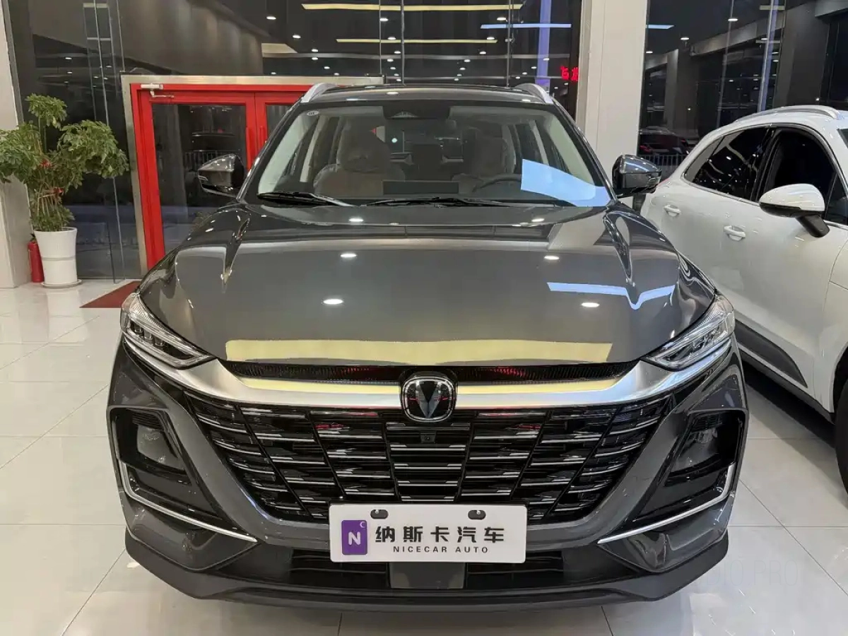CHANGAN CS75
