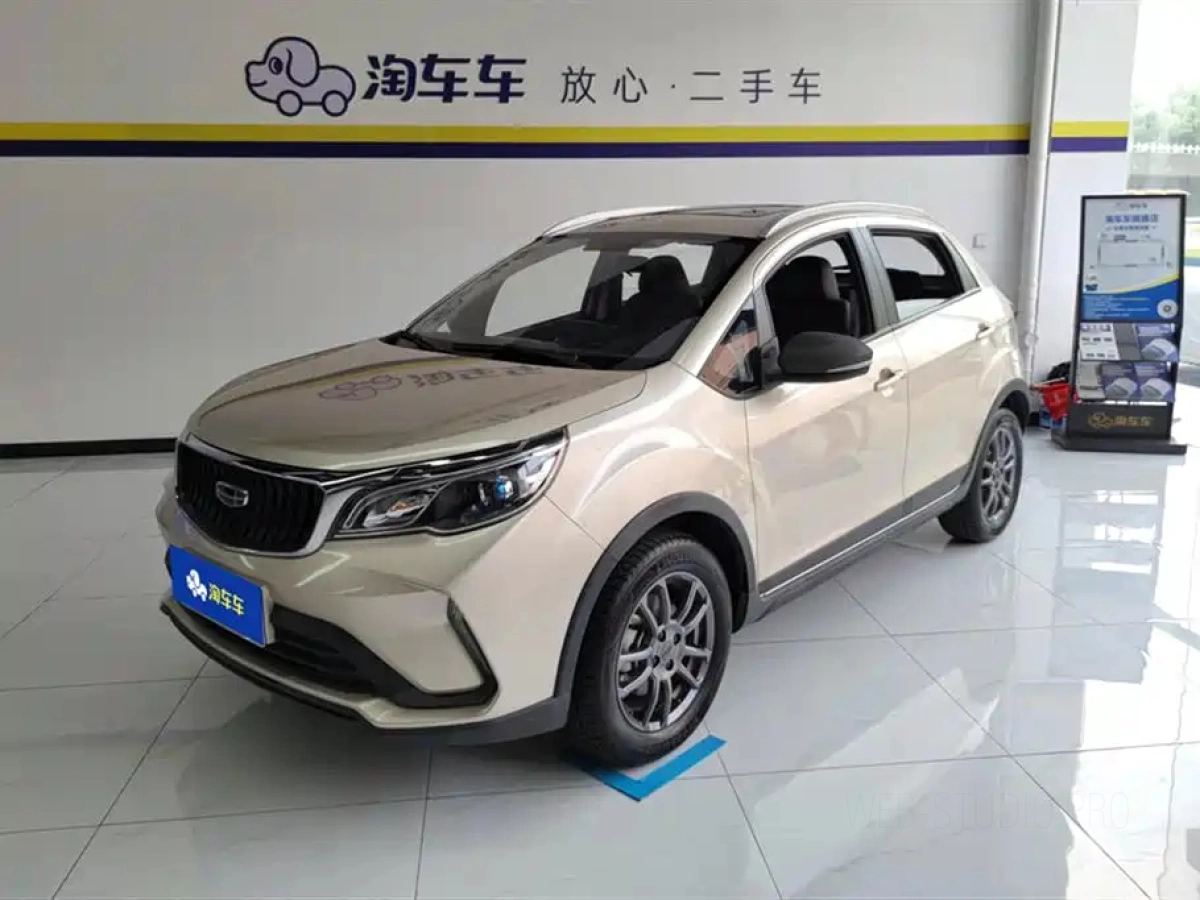 GEELY AUTO VISION X3