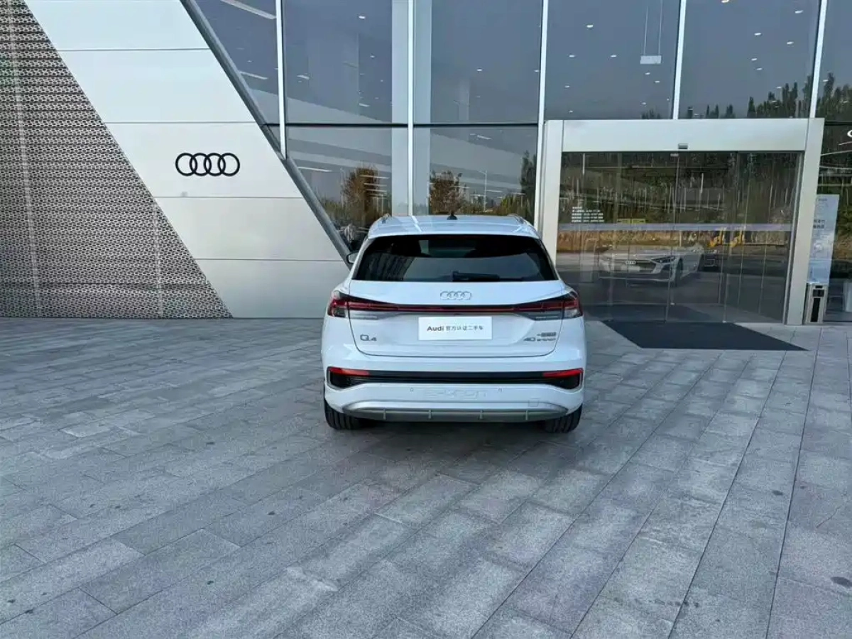 AUDI Q4 E-TRON
