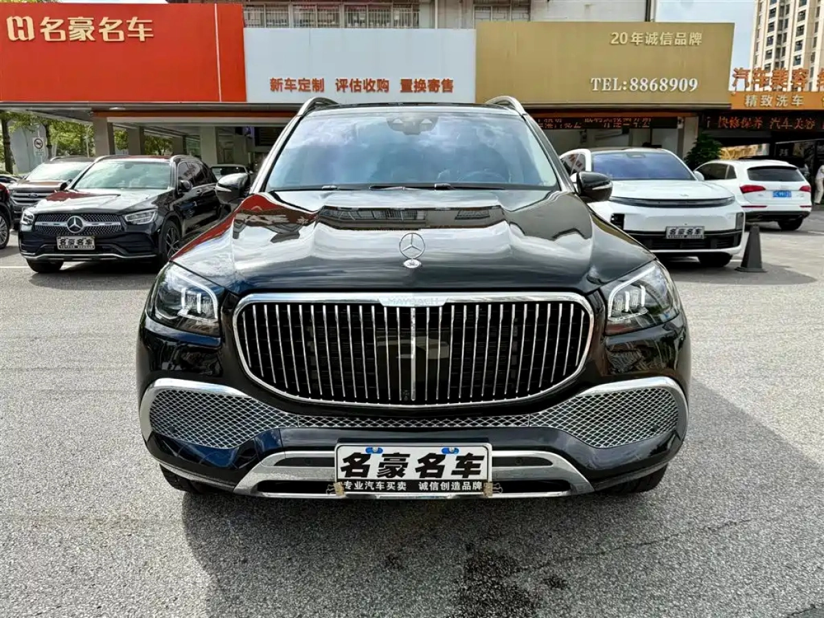 MAYBACH GLS