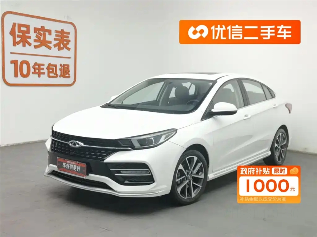 CHERY ARRIZO GX  2019