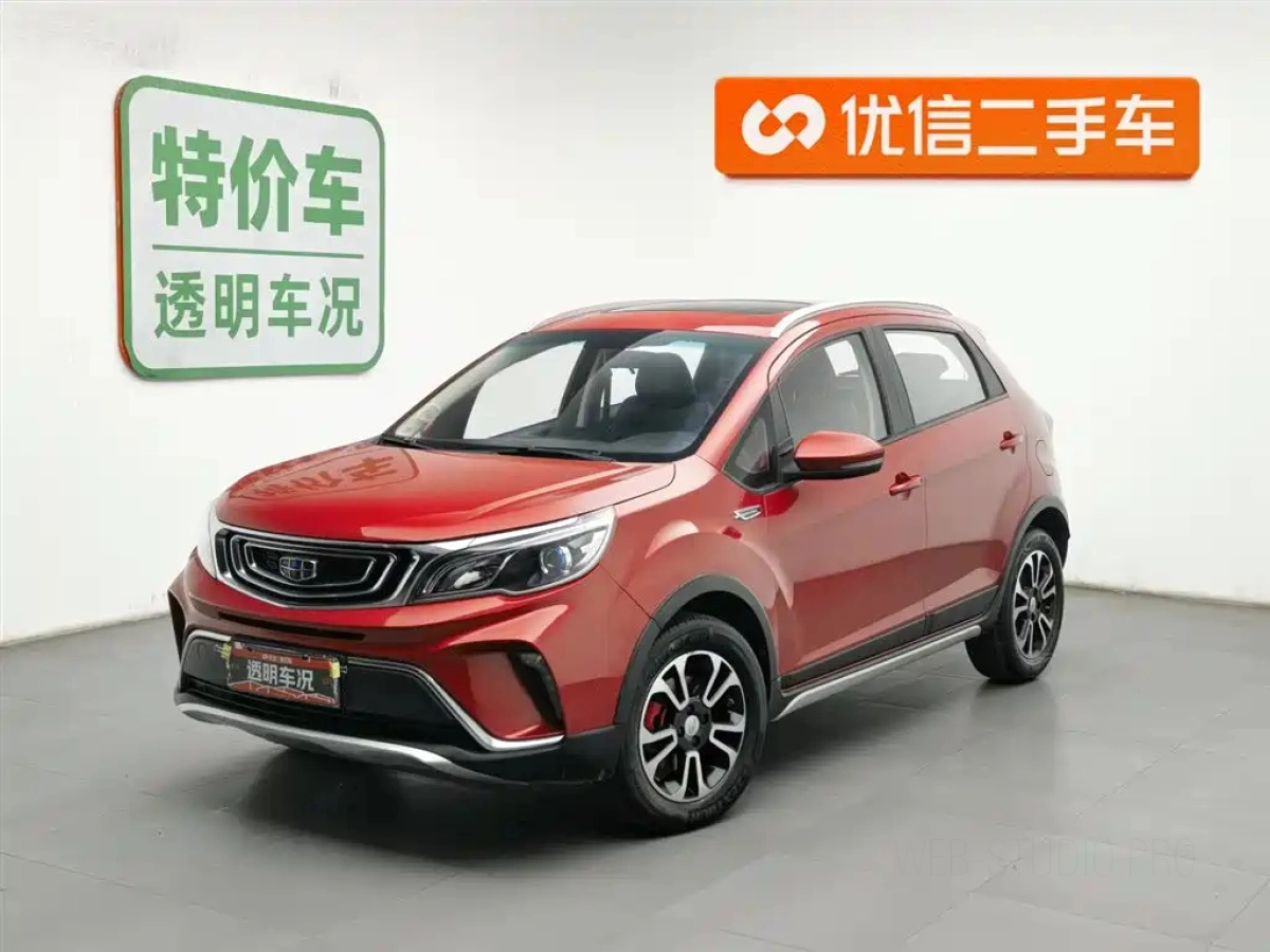 GEELY AUTO VISION X3  2019