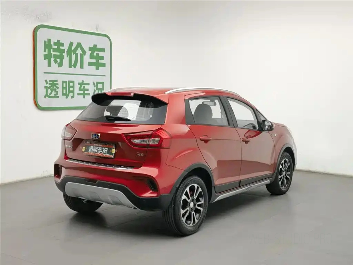 GEELY AUTO VISION X3