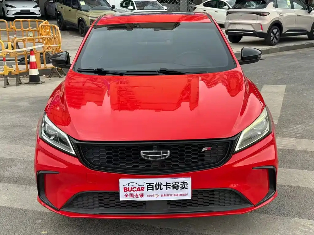 GEELY AUTO BINRUI