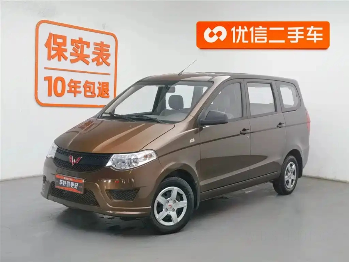 SGMW WULING HONGGUANG  2024