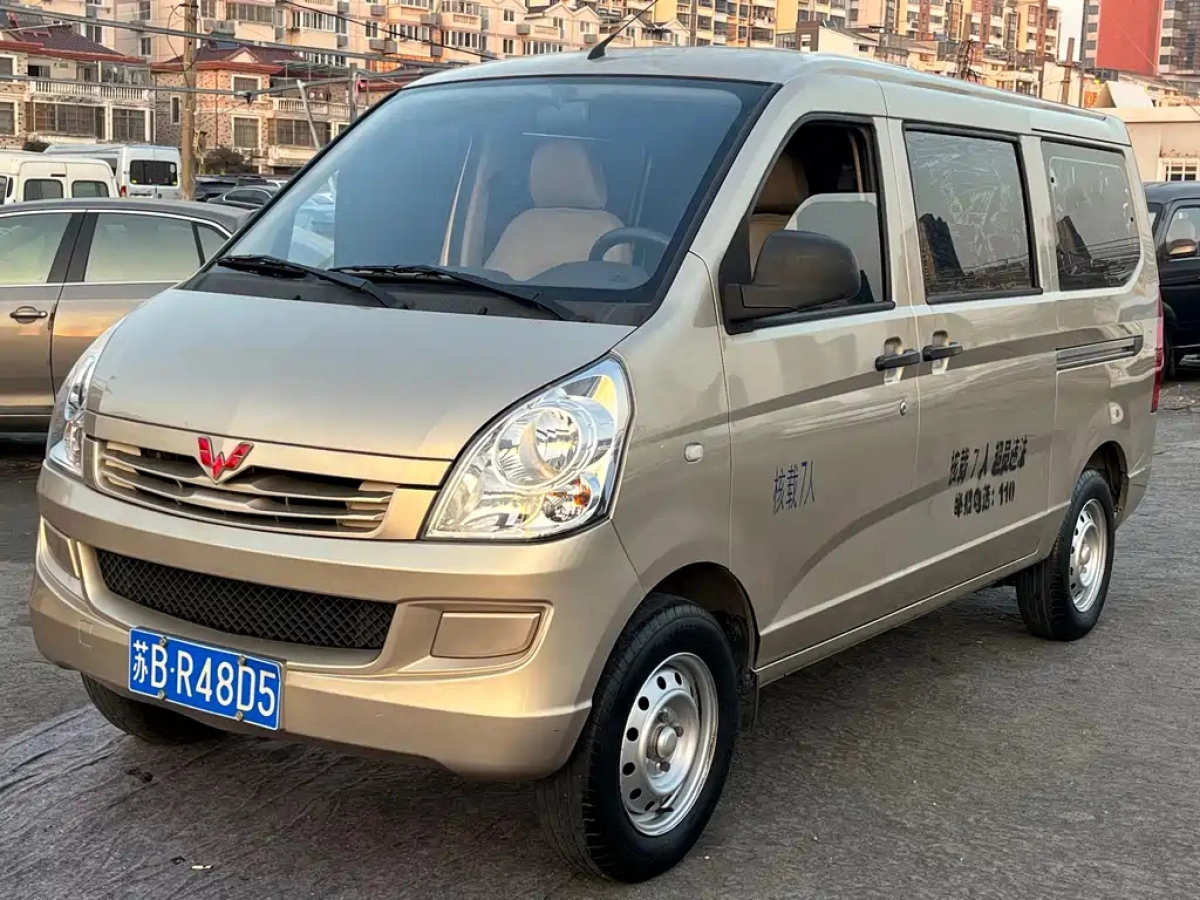 SGMW WULING RONGGUANG