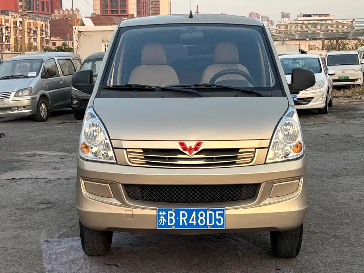 SGMW WULING RONGGUANG