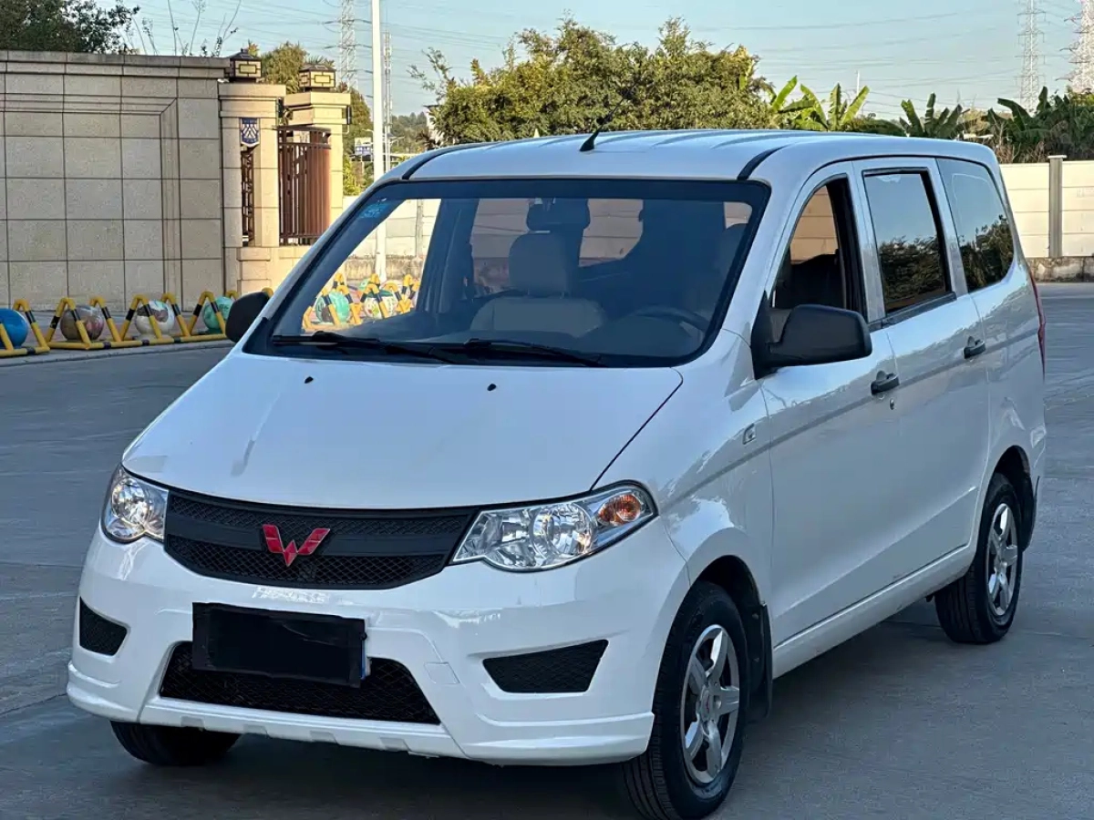SGMW WULING HONGGUANG