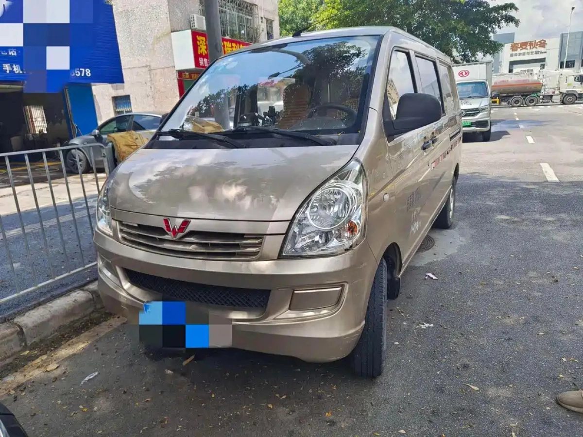 SGMW WULING RONGGUANG