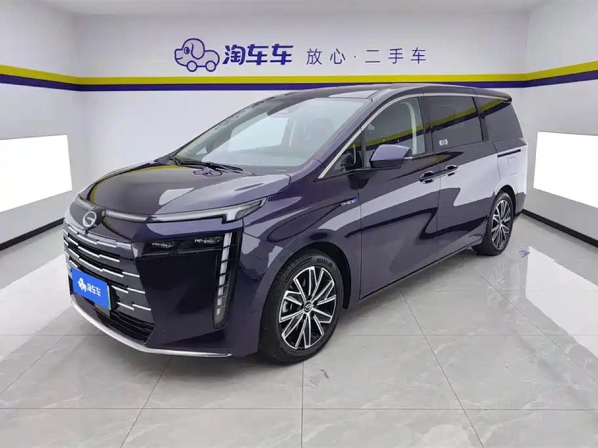 TRUMPCHI E8 NEW ENERGY  2023
