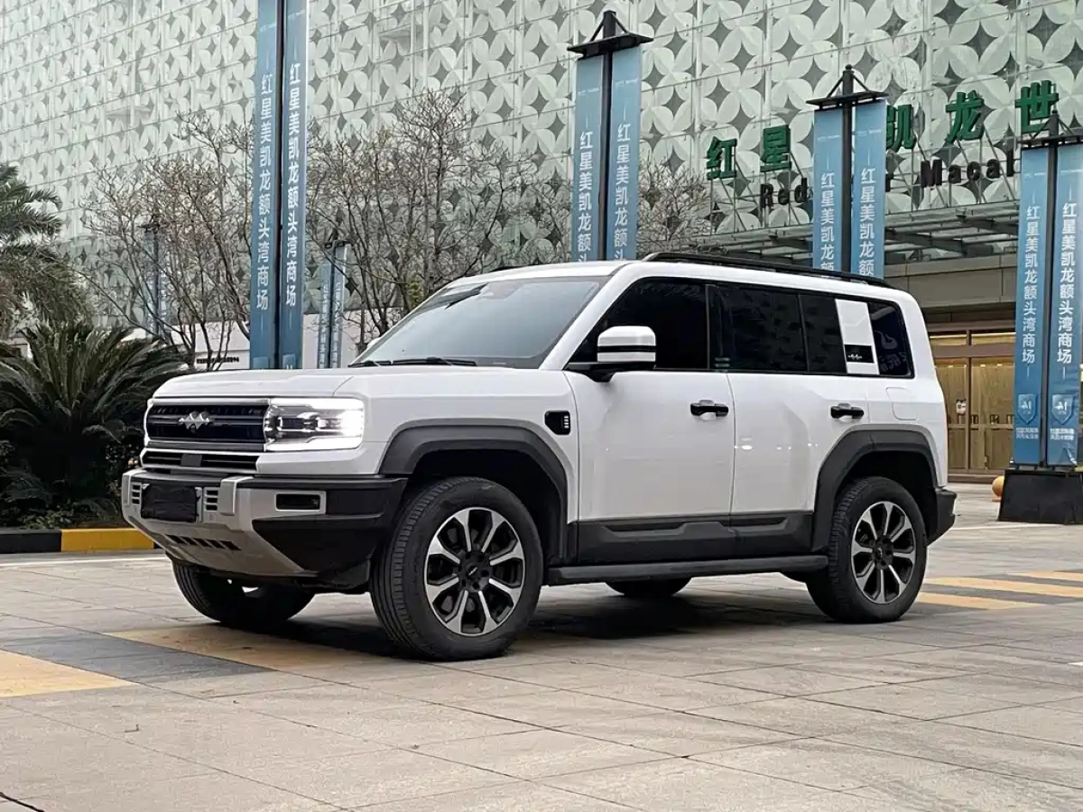 FANGCHENGBAO BAO 5  2024