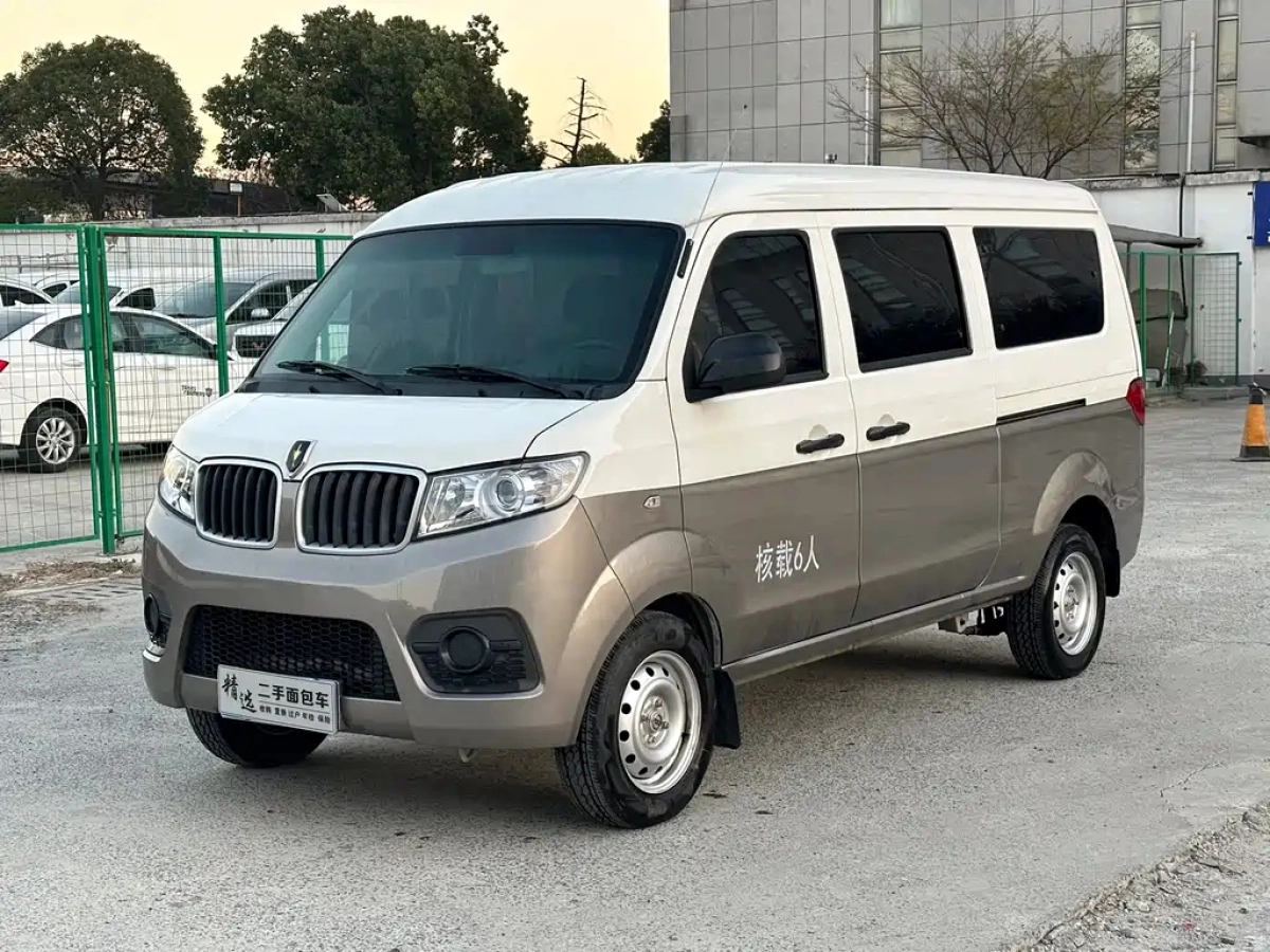 JINBEI HAISHI X30  2025