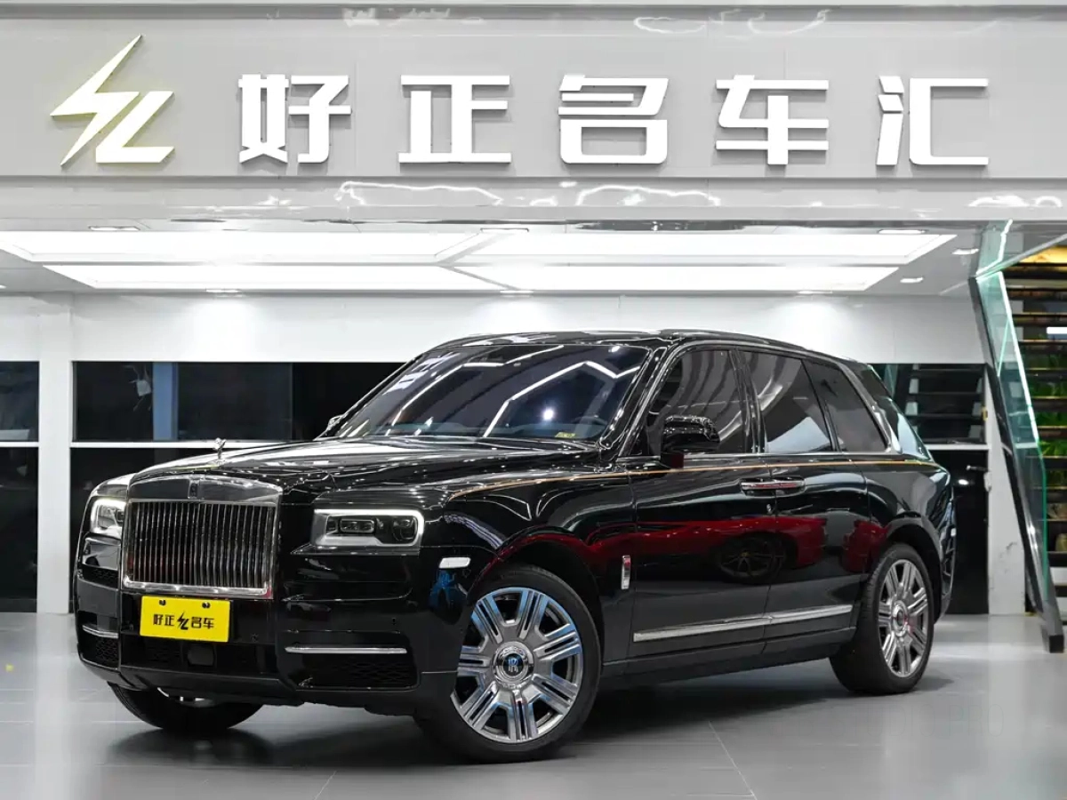 ROLLS ROYCE CULLINAN