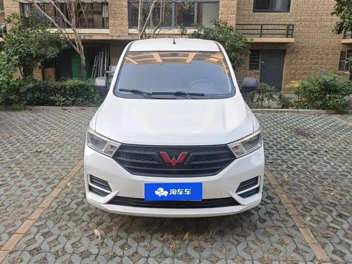 SGMW WULING HONGGUANG