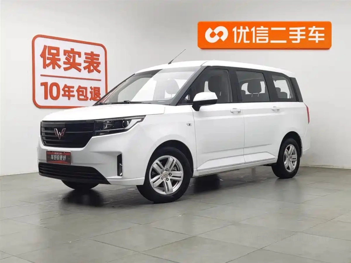SGMW WULING HONGGUANG PLUS  2020