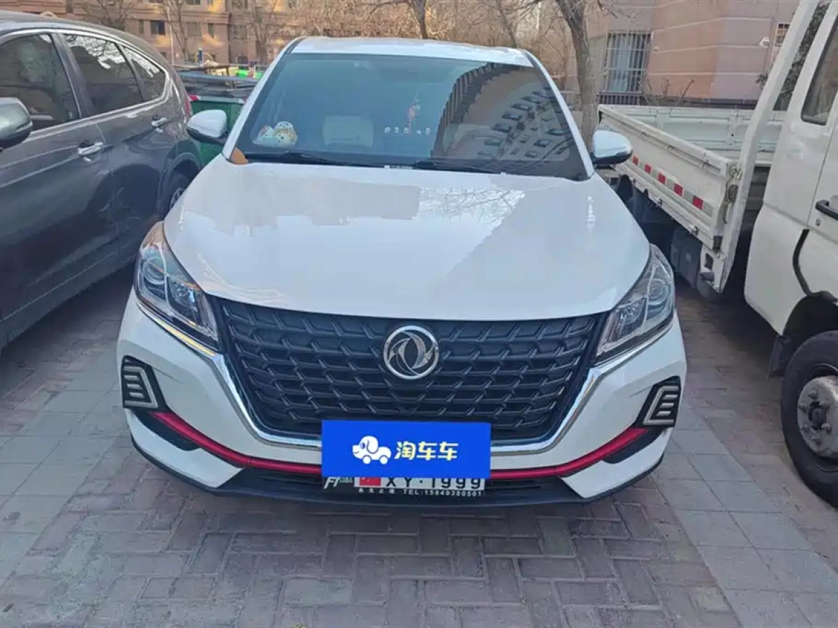 DONGFENG SCENERY 500