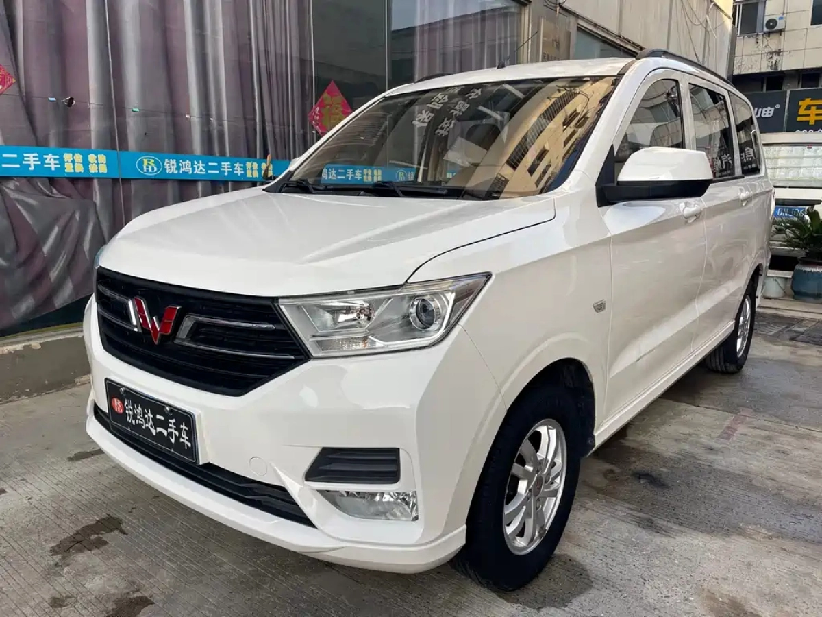 SGMW WULING HONGGUANG  2020