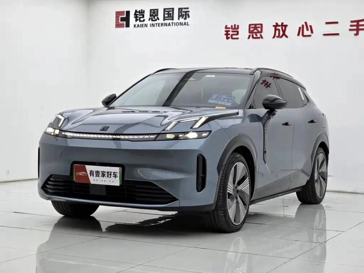 LYNK&CO 08 NEW ENERGY