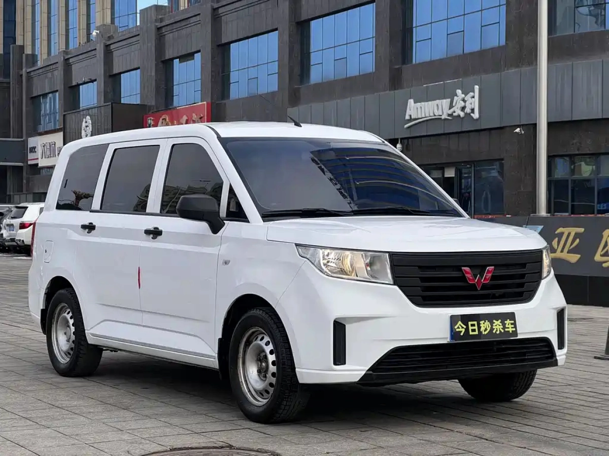 SGMW WULING HONGGUANG PLUS  2021