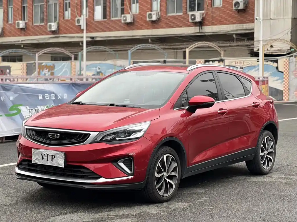 GEELY AUTO EMGRAND GS