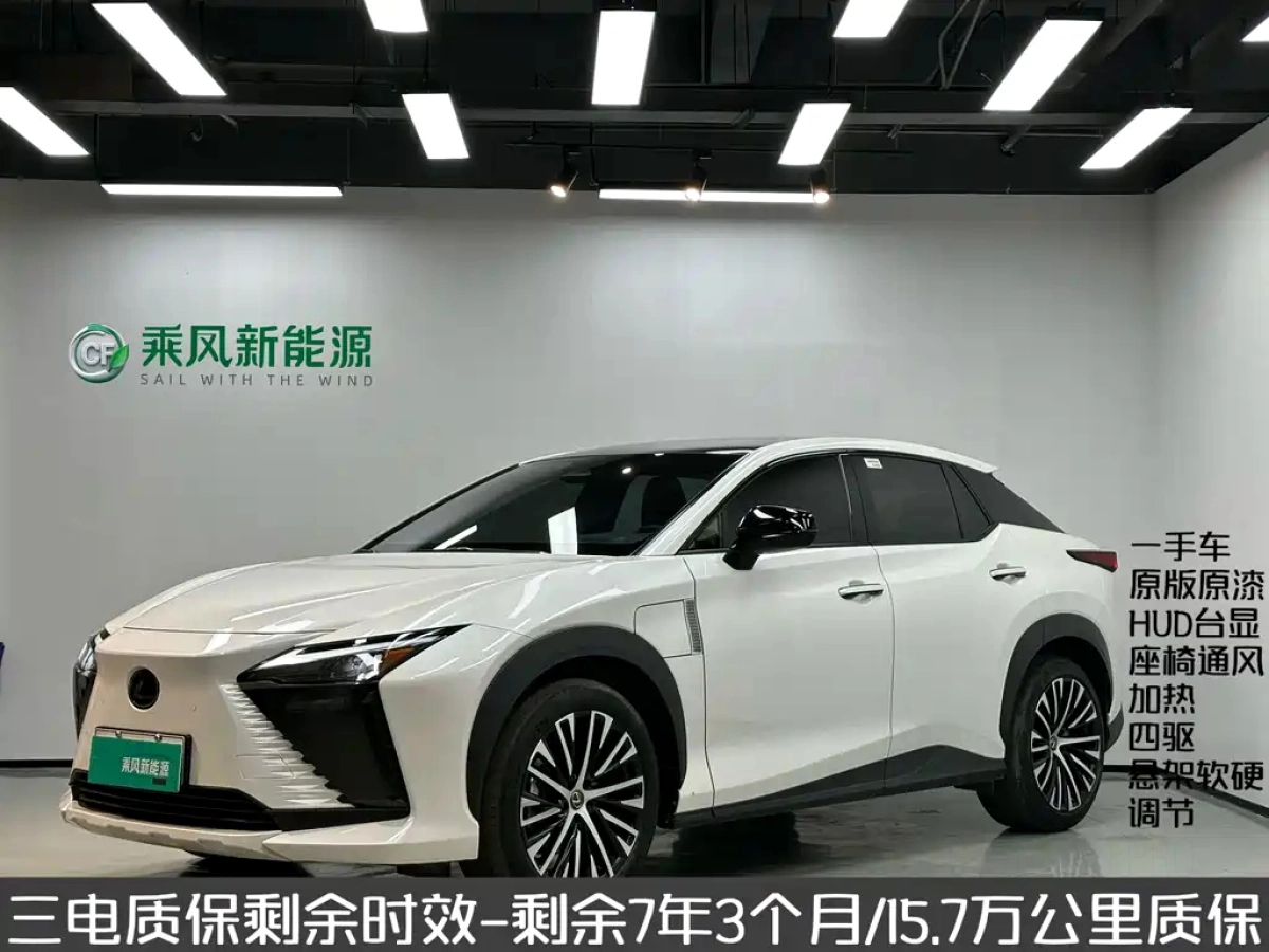LEXUS RZ  2023