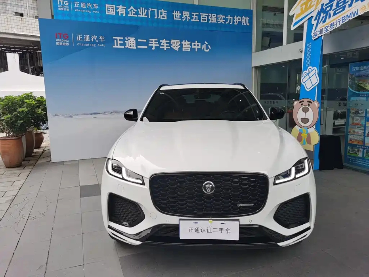 JAGUAR F-PACE