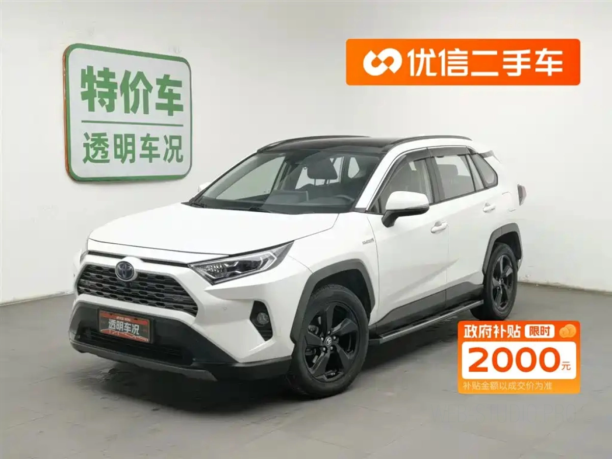 TOYOTA RAV4 RONGFANG  2020