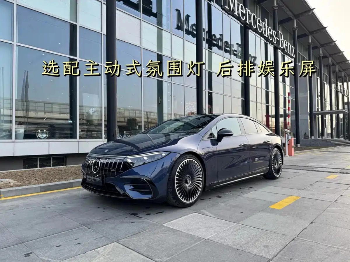 MERCEDES BENZ EQS AMG