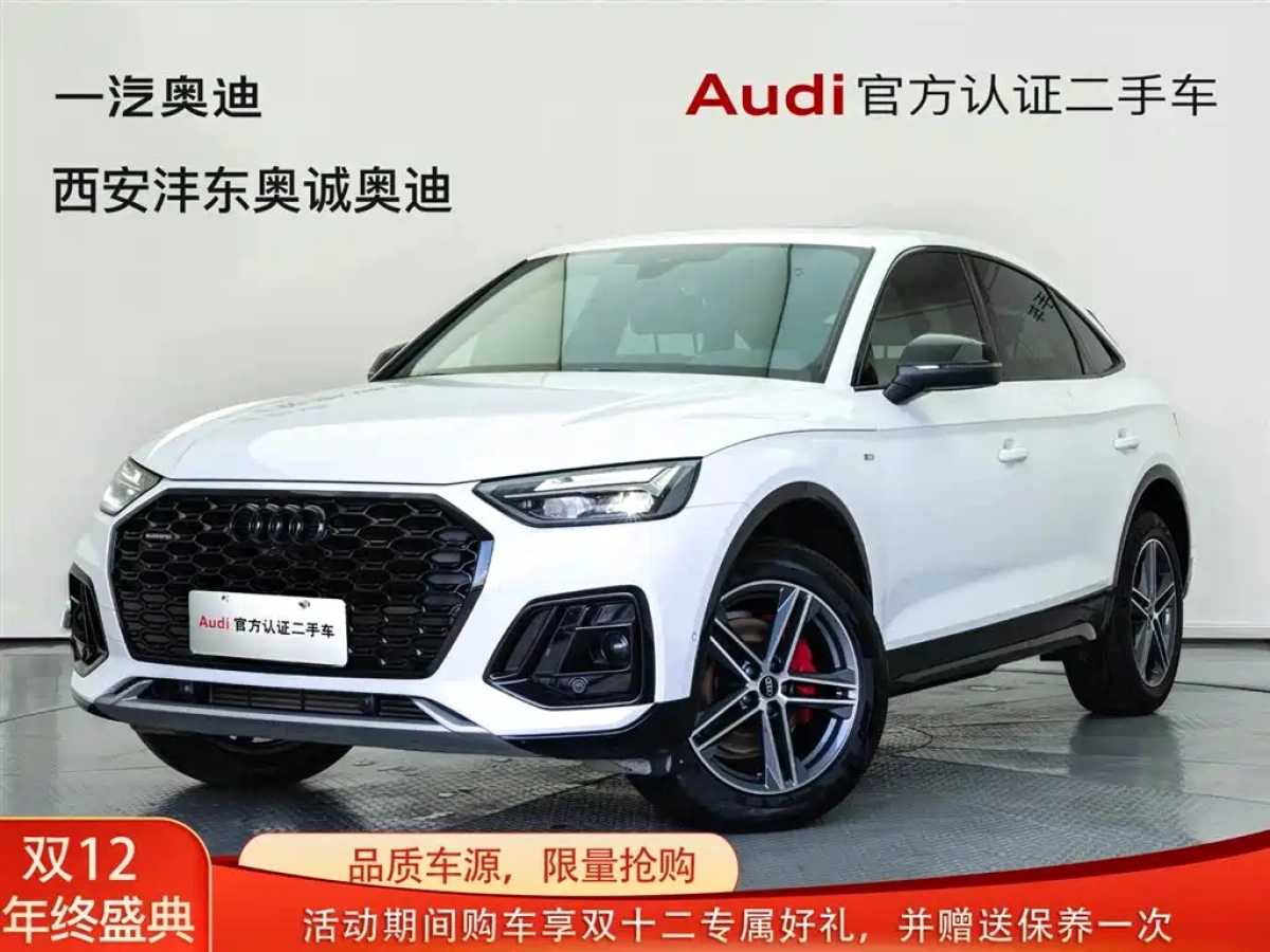AUDI Q5L SPORTBACK  2023