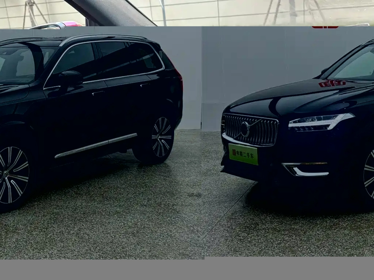 VOLVO XC90 NEW ENERGY  2021