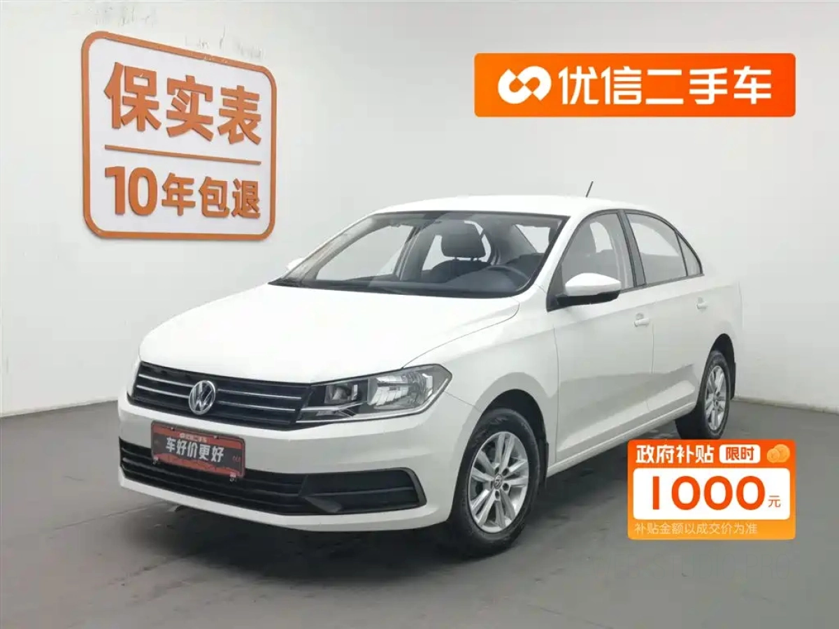 VOLKSWAGEN SANTANA  2023