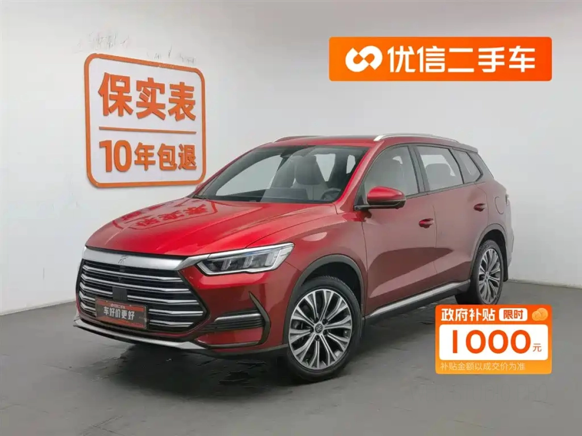 BYD SONG PRO NEW ENERGY