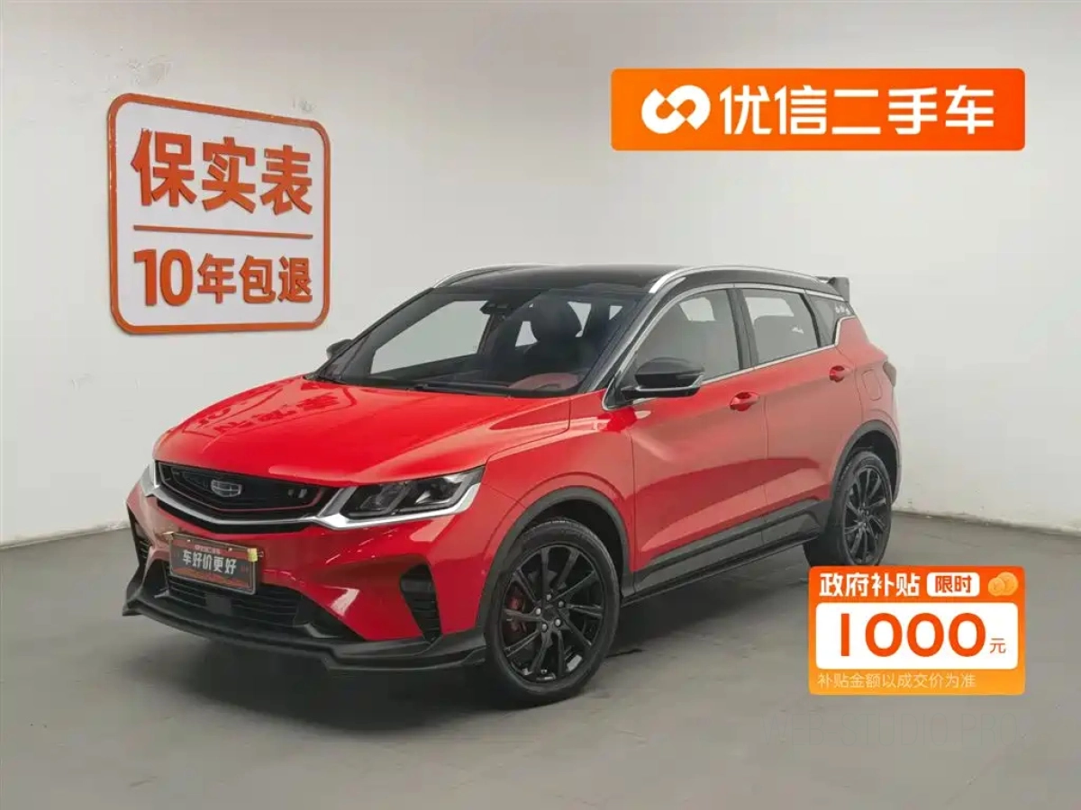 GEELY AUTO COOLRAY  2020