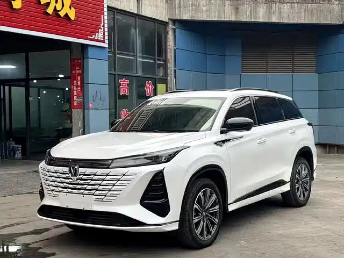 CHANGAN CS75 PLUS