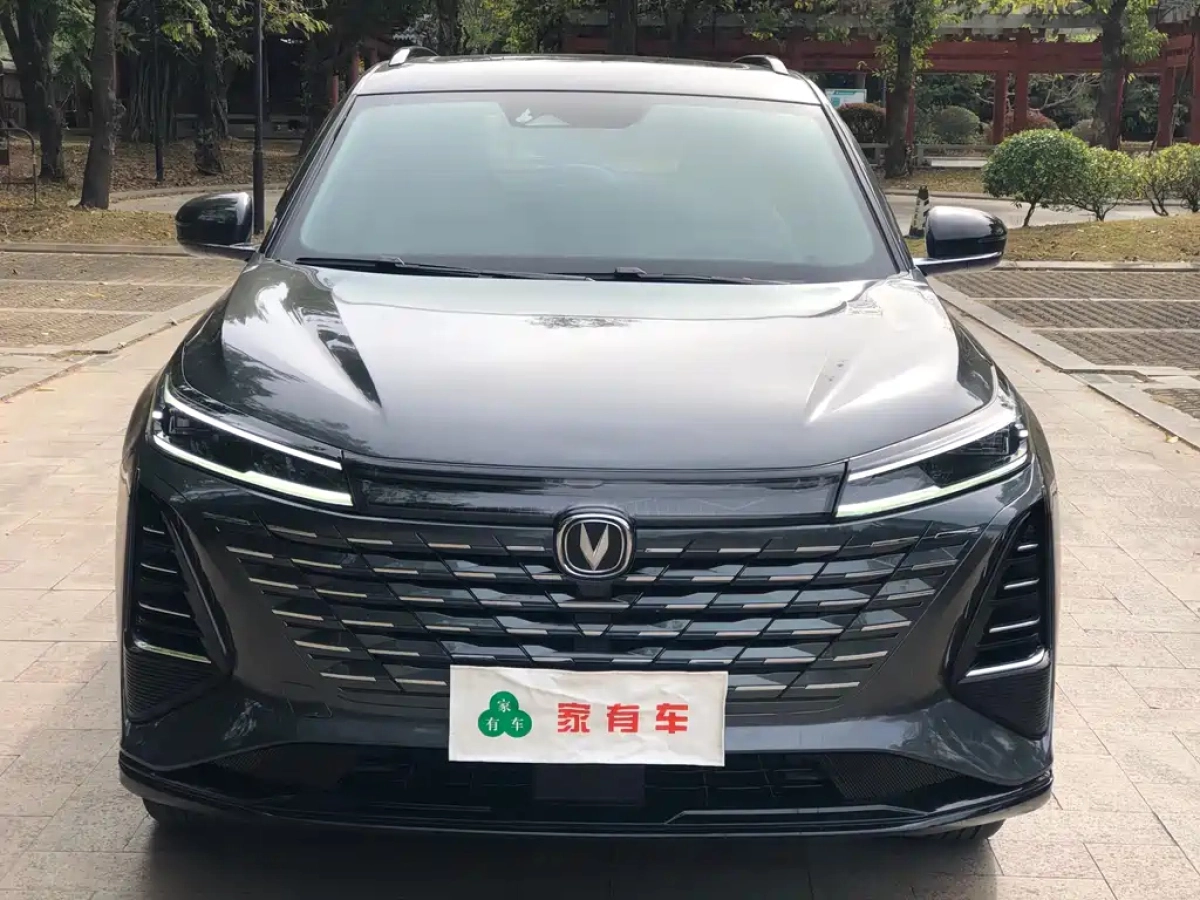 CHANGAN CS75 PLUS