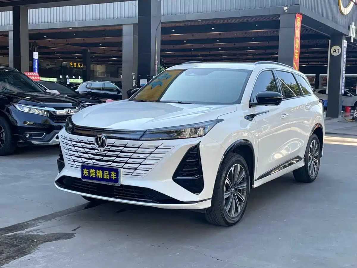 CHANGAN CS75 PLUS