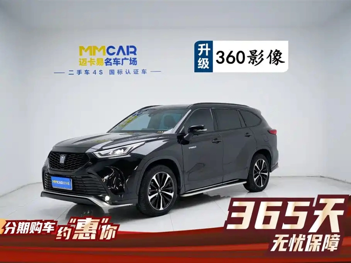 TOYOTA CROWN KLUGER  2023