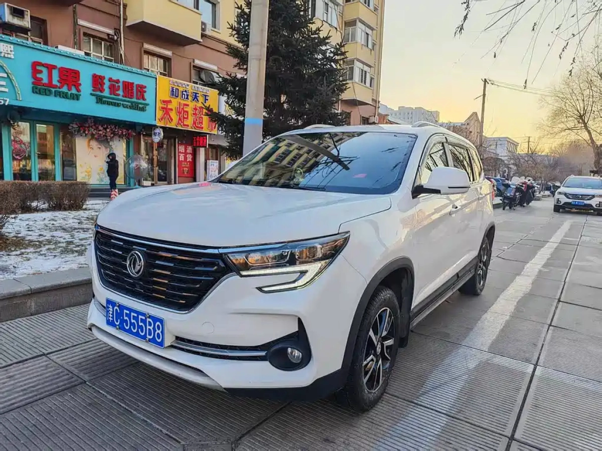 DONGFENG FORTHING T5