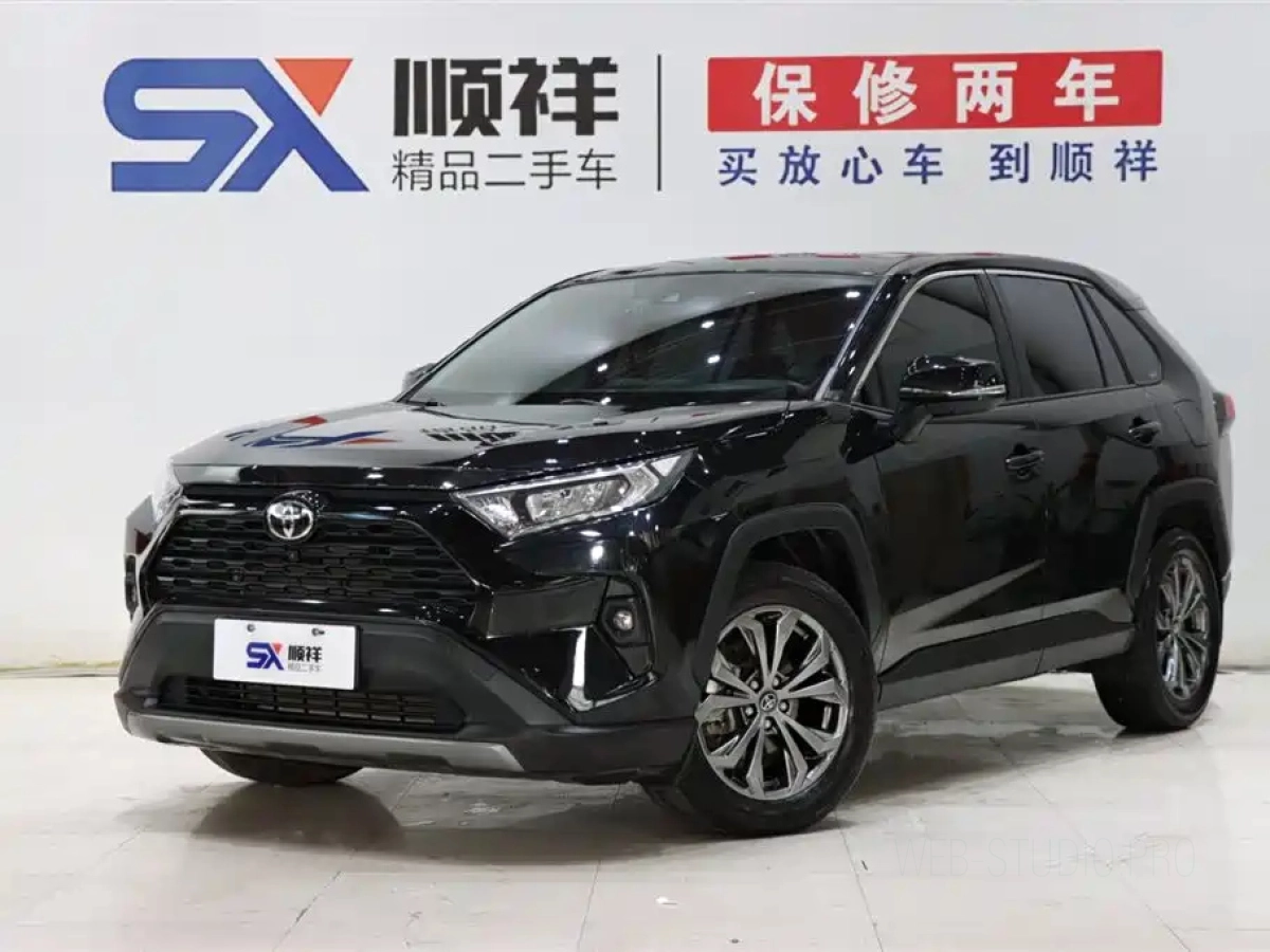 TOYOTA RAV4 RONGFANG  2023